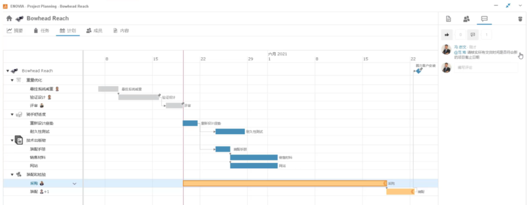 你有一份“最佳”设计方案，请注意查收！ | SOLIDWORKS 操作视频的图2